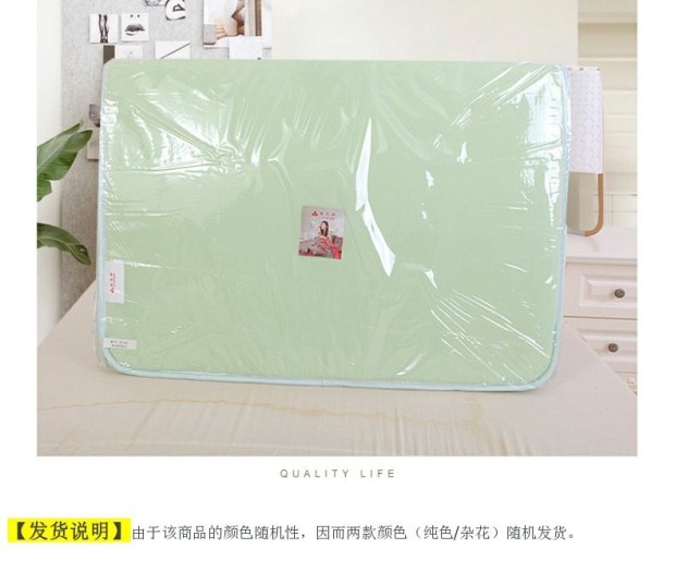 香港雅芳婷慢回弹学生床垫单人0.9 宿舍全棉防螨可折叠90cm 190