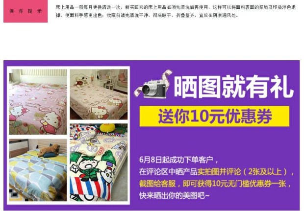 雅芳婷床上用品 韩式卡通风床单套件 双子星公主风全棉1.8m7161