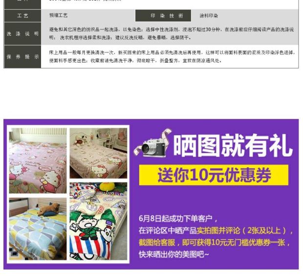 雅芳婷床上用品床笠纯棉四件套 1.8m床 双人简约田园风4件套1.5m