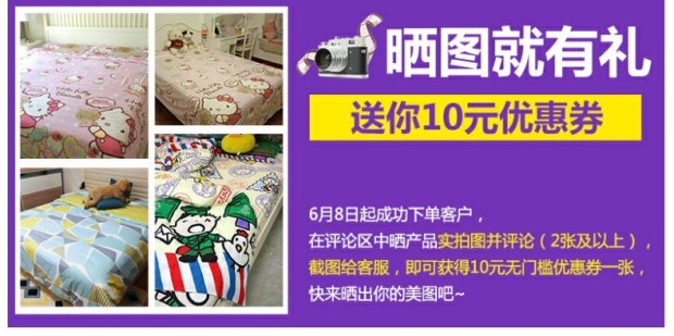雅芳婷床上用品 春秋新品全棉四件套纯棉潮版床笠床上4件套T386