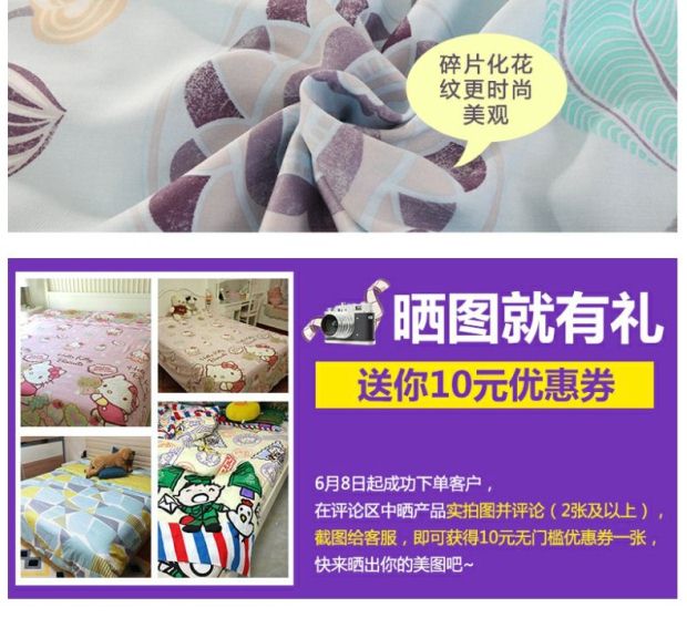 香港雅芳婷床品 摩登丝床笠五件套 莫代尔天丝四件套+薄被芯