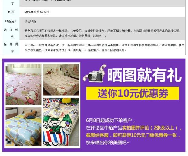 雅芳婷 麦兜卡通方巾34cmX34cm小方巾 摩登丝抗菌儿童面巾