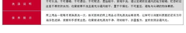 雅芳婷床上用品 双丝提花床单六件套 摩登丝床笠6件套1.8m床