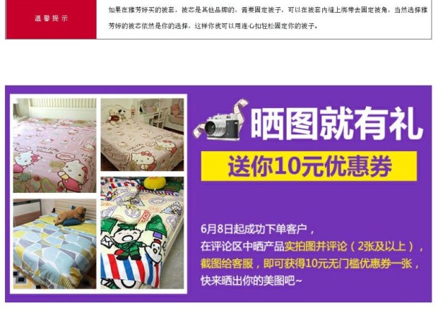 香港雅芳婷床上用品 宫廷风纯棉床笠四件套 活性印花提花工艺