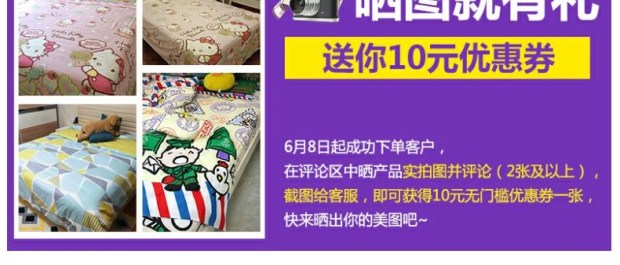 雅芳婷床上用品 奥地利摩登丝5件套 田园风床笠五件套1.8m床