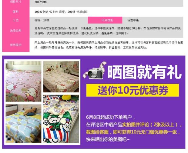 雅芳婷床上用品 hellokitty枕袋 KT猫纯棉卡通枕套48x74cm