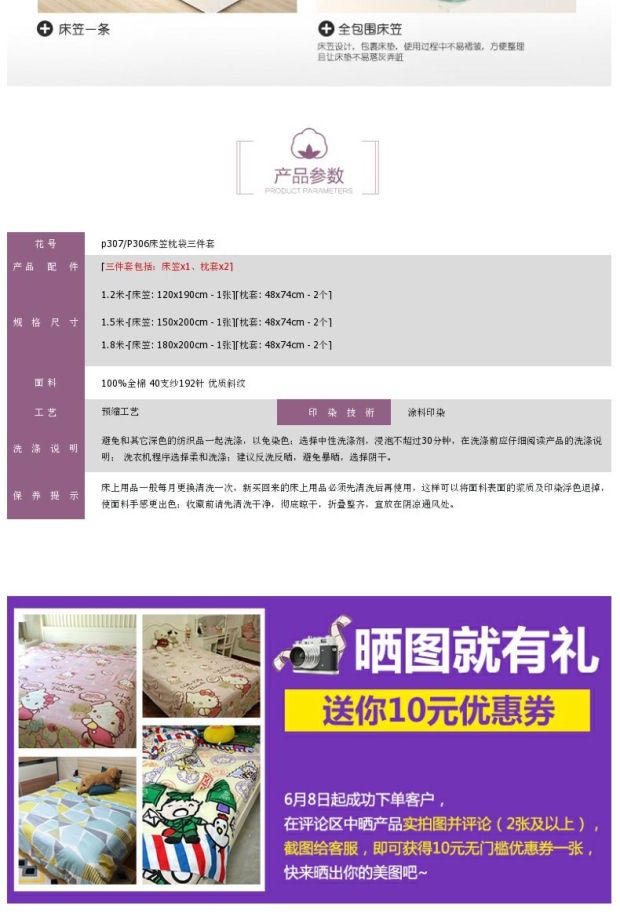 雅芳婷家纺 纯棉三件套床笠床上用品 现代简约全棉枕套床笠套件