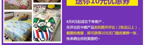 雅芳婷床上用品 秋冬被套单件1.5m 纯棉 冬季被袋1.8m床