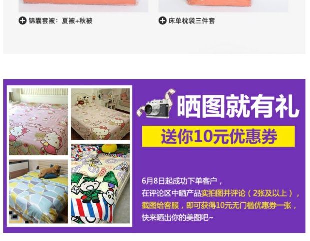 雅芳婷四件套加 简约风格 纯色子母被+纯色床单+2素色枕套