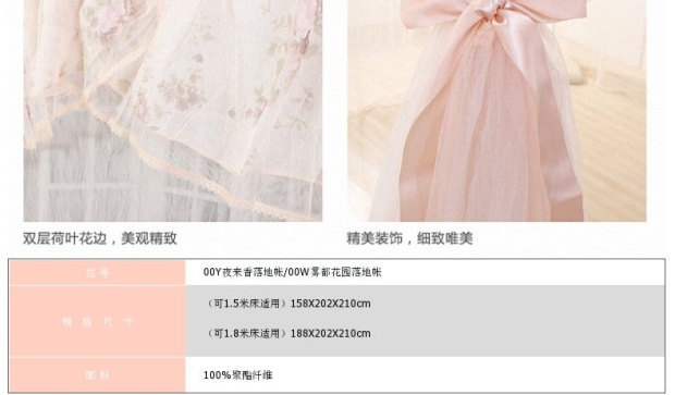 雅芳婷家纺 夏季新款 蚊帐 1.8m床 双人 家用 公主宫廷风