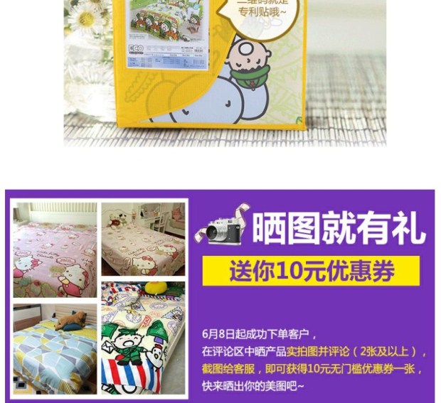 雅芳婷床上用品大口仔床笠四件套全棉纯棉 卡通儿童4件套1.5m床