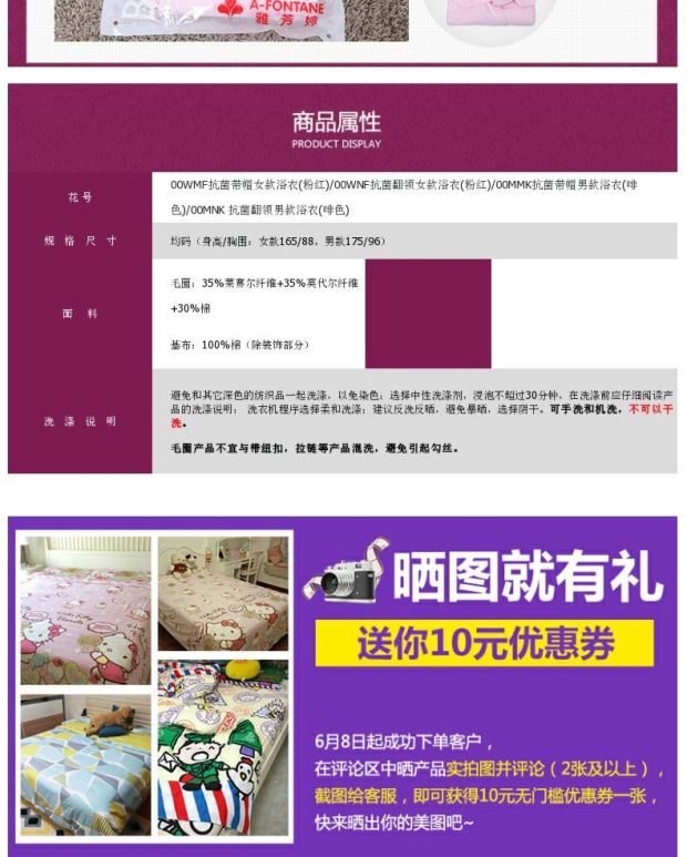 香港雅芳婷抗菌系列 长款女士浴衣外套 V领系带带帽宽松睡衣