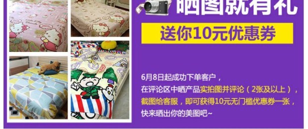 雅芳婷用品 hellokitty空调被 夏季 夏凉被双人卡通儿童夏被