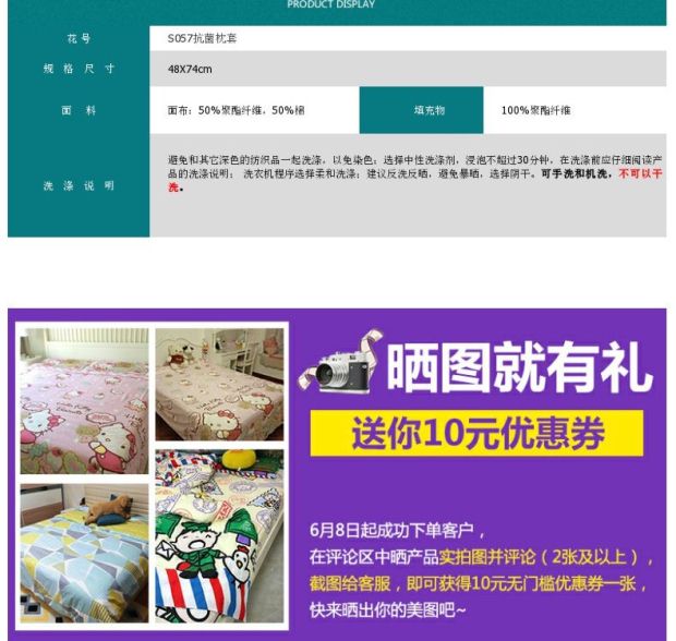 雅芳婷床上用品 抗菌白色枕套48cmX74cm 单个 夏季简约枕套