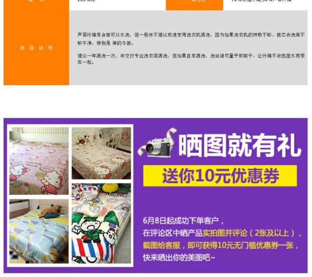 雅芳婷床上用品 芦荟纤维复合被双人1.5m  秋冬被子被芯1.8m床