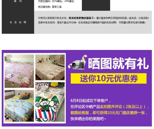 香港雅芳婷家纺 腰枕 睡眠 床上 护腰 腰颈枕护颈枕 汽车颈枕