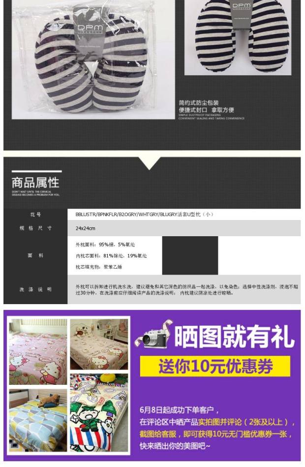 香港雅芳婷 u型枕 颈椎枕 护颈枕 单人 成人午休 旅行 办公司用