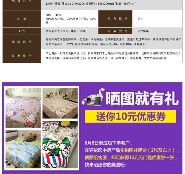 雅芳婷2017新款欧式古典浪漫印花床上四件套1.8m双人被单套件