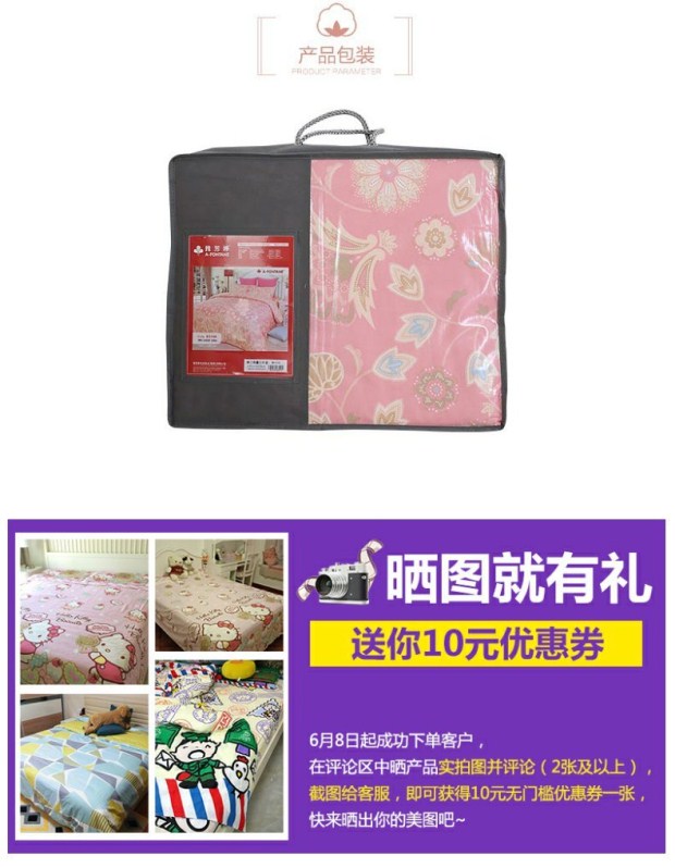 雅芳婷印花纯棉床上五件套田园风1.8m双人床笠被单