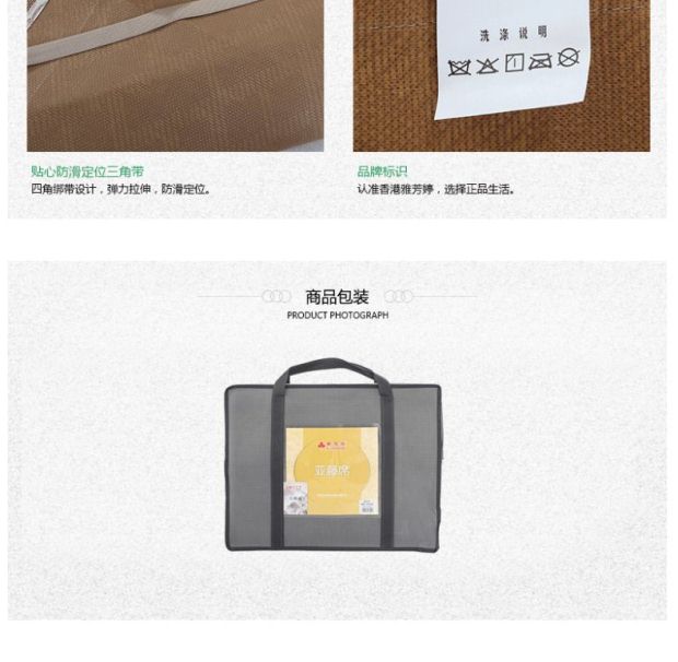 雅芳婷天然凉席1.5m床折叠式亚藤席无甲醛夏季席子1.8m透气