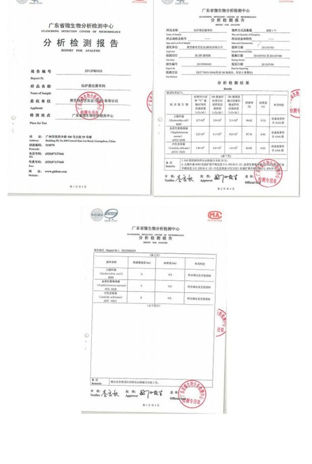 雅芳婷夏季纯蚕丝空调被夏凉被抗菌薄被双人被芯