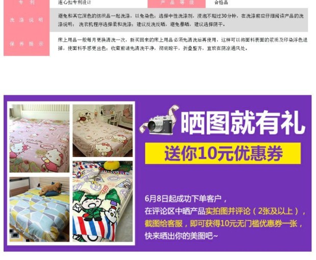 雅芳婷纯棉卡通1.8m双人床上四件套床笠被单套件酒店床上用品