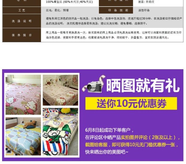 雅芳婷2017新款摩登丝床上用品五件套印花田园风床笠被单套件1.8m