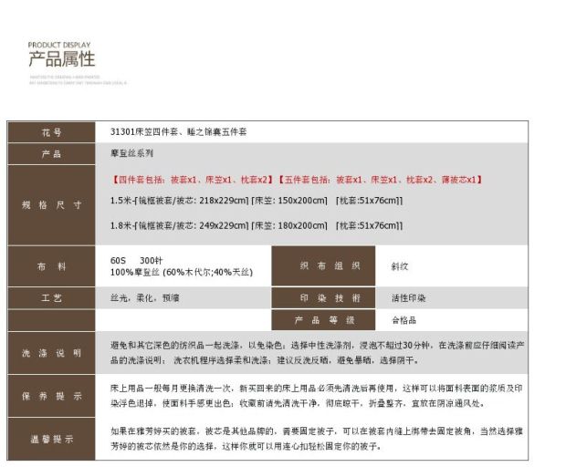 雅芳婷2017新款欧式印花床笠五件套摩登丝被单被套薄被芯床上用品