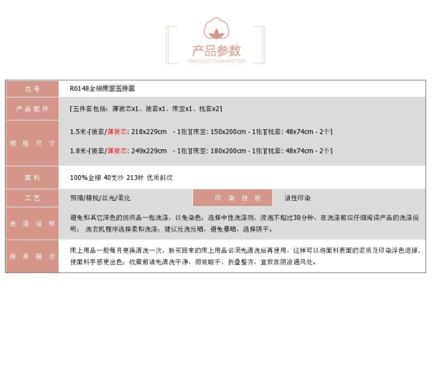 雅芳婷2017新款全棉印花五件套简约纯棉床笠床上套件条纹被芯被套