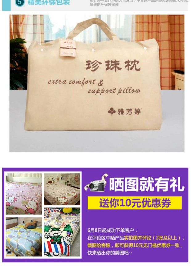雅芳婷家纺  纯棉健康枕珍珠枕  白领枕头枕芯单人成人