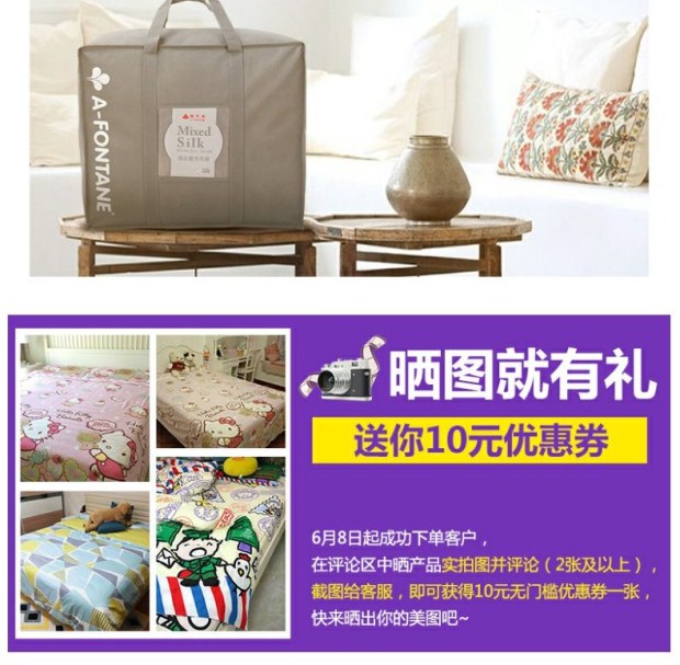 雅芳婷床上用品 陶氏仙护盾抗菌复合被 被子被芯 冬被 加厚保暖