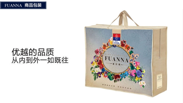 富安娜家纺被芯冬天冬被子冬厚被混合被芯 暖心羊毛混合被