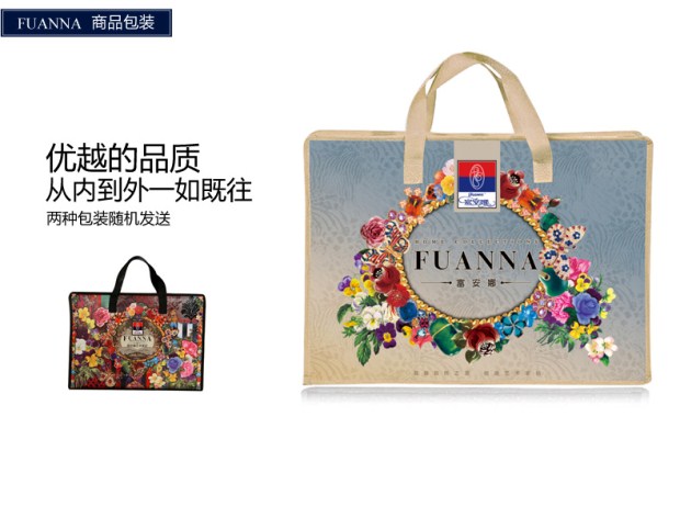 富安娜床上四件套全棉纯棉公主风简约床上用品1.8m床双人床单被套