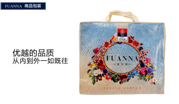 富安娜纯棉提花纯桑蚕丝填充夏凉被空调被雅莹桑蚕丝夏薄被