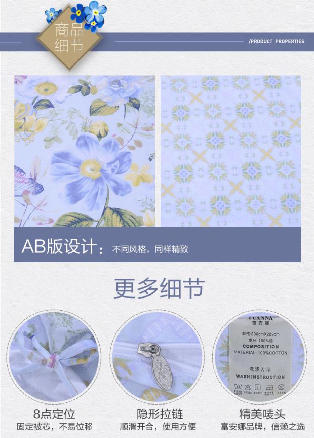 富安娜家纺夏季床上四件套全棉纯棉1.8m床 双人床上用品床单被套