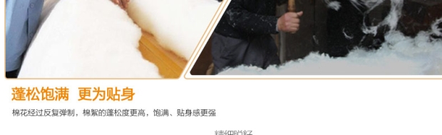 富安娜家纺馨而乐冬被纯棉被芯全棉床品被子喜洋洋棉花被加厚棉被