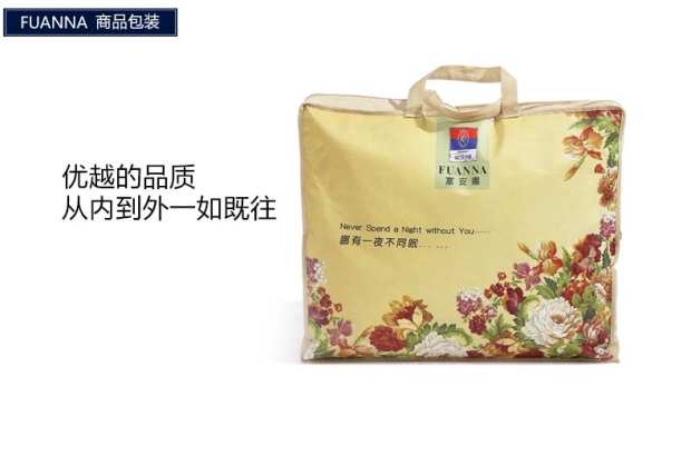 富安娜毛毯床品双层卧室沙发毯厚拉舍尔毛毯双人粉黛
