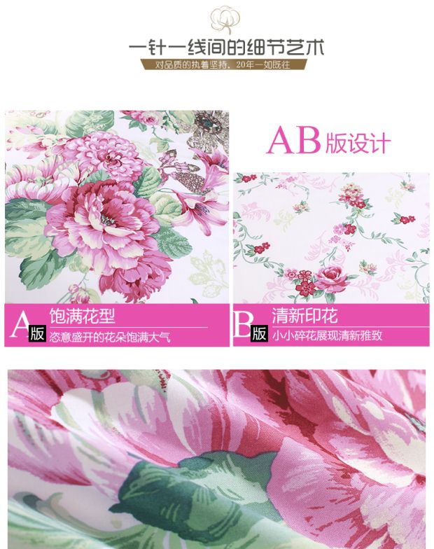 富安娜家纺四件套纯棉 1.8m床双人床上用品全棉床单夏季被套4件套