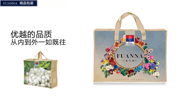 富安娜家纺纯棉提花被面纯柞蚕丝保暖冬被 柔润蚕丝被芯被子