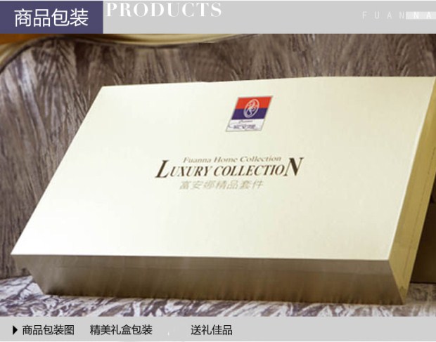富安娜家纺全棉四件套纯棉婚庆大提花4件套床品初见【商场同款】