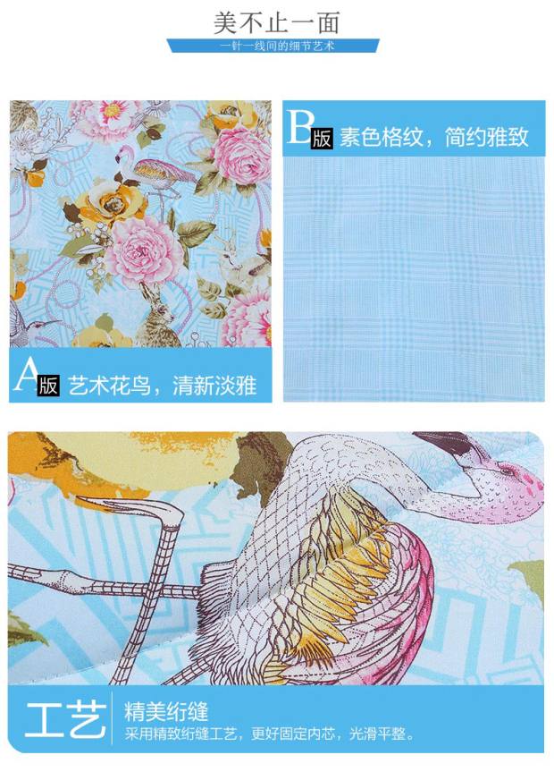 富安娜天丝贡缎夏被空调被夏凉被被子被芯1.5m单双人夏薄被 樱姿
