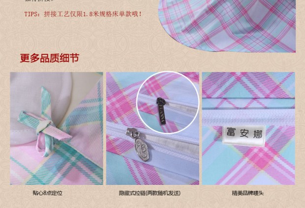 富安娜纯棉四件套1.5m1.8m全棉套件4件套 桑菲尔德庄园