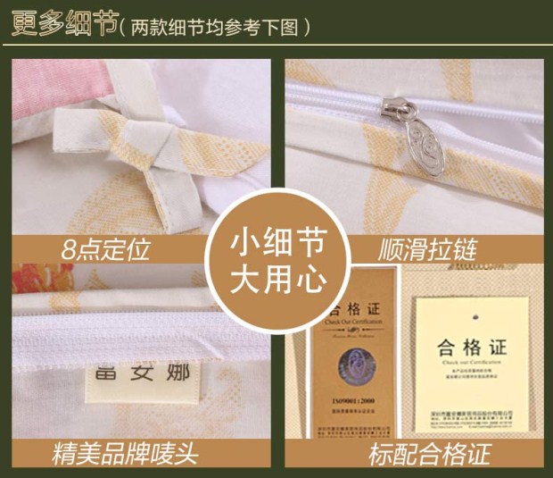 富安娜全棉床上用品婚庆床品套件红色四件套纯棉4件套 艳露凝香