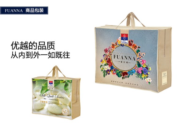 富安娜全棉提花被面纯桑蚕丝填充蚕丝被雅莹桑蚕丝冬厚被芯