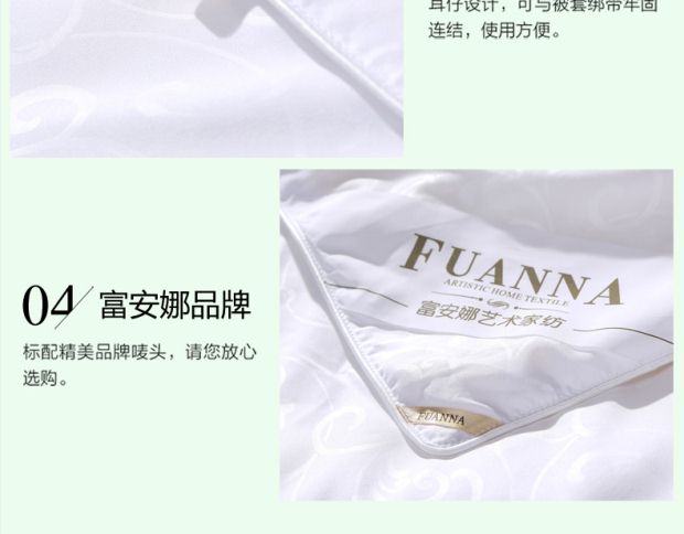 富安娜家纺蚕丝被子夏凉被空调被1.5m床柞蚕丝被  香润蚕丝被