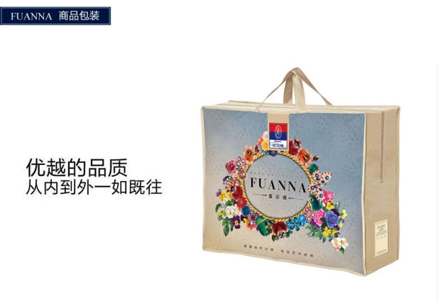 富安娜家纺秋冬被芯单人双人保暖被芯被子磨毛纤维被 婉悦冬厚被