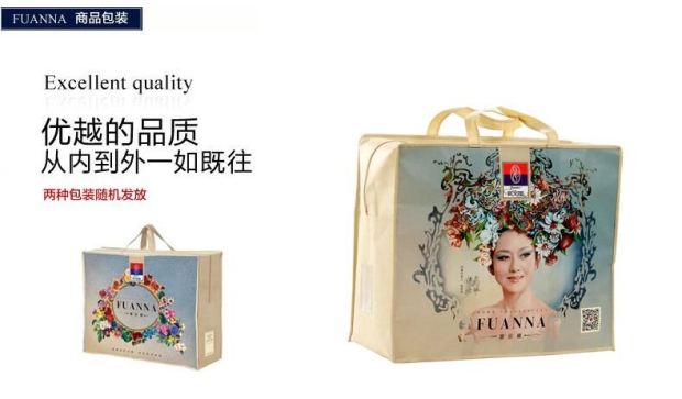 富安娜柞蚕丝子被芯加七孔纤维母被芯二合一被 蚕丝七孔二合一被