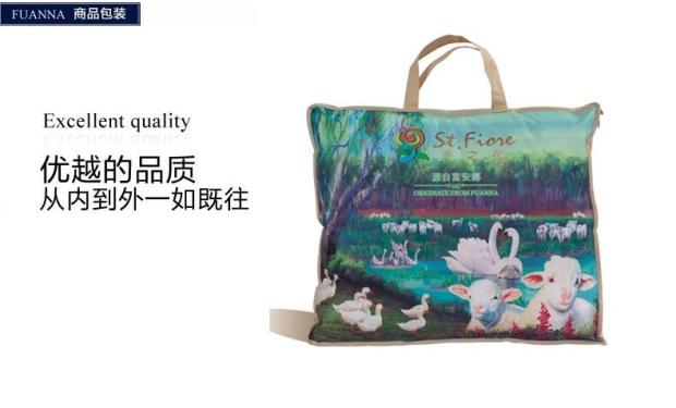 富安娜圣之花床上用品保暖磨毛被子羽绒被暖羽绒冬厚被