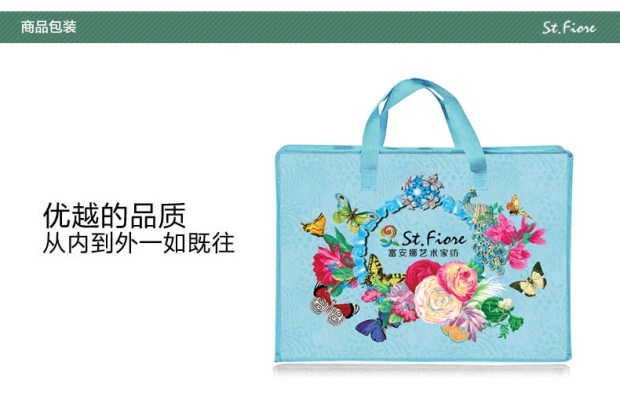 富安娜圣之花四件套1.8m床上套件涤莫代尔棉混纺套件海蒂之恋