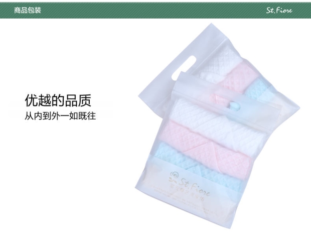 富安娜家纺圣之花纯棉方巾洗脸巾全棉华夫格系列方巾组合四件清婉